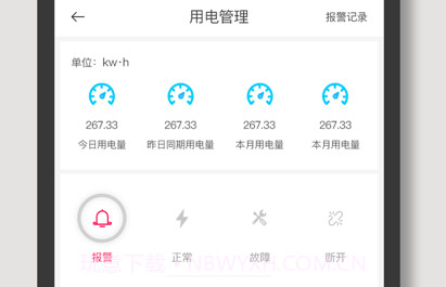 宁勤通移动版v1.0.11截图