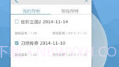 啄木鸟修改器免root权限V1.0.11截图