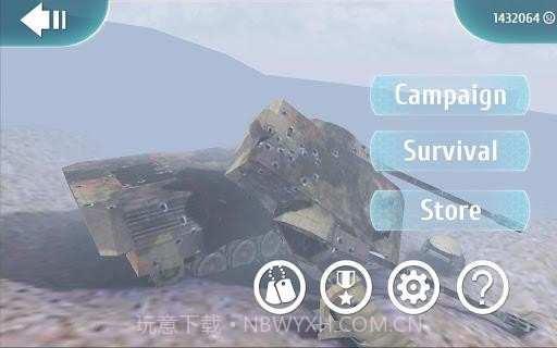 防御效应手机版v1.0.9截图