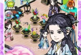 江南百花谷v1.0.17截图