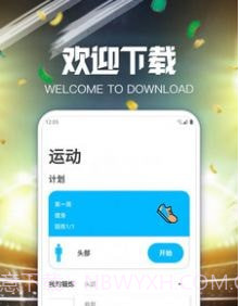 青松云v1.0.12截图