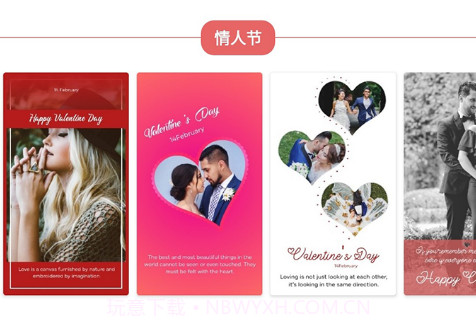 恋爱笔记相册v1.11截图