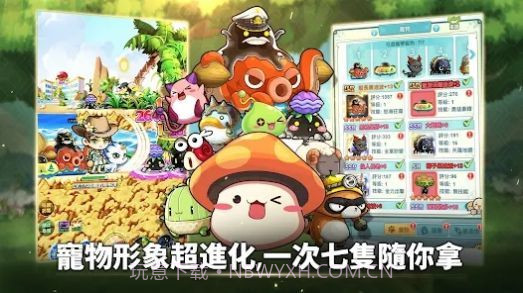 冒险岛R进化国际服1.0.9截图
