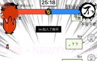 憋吵吵V2.0.10截图