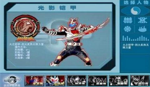 铠甲勇士激斗传1.1.9截图