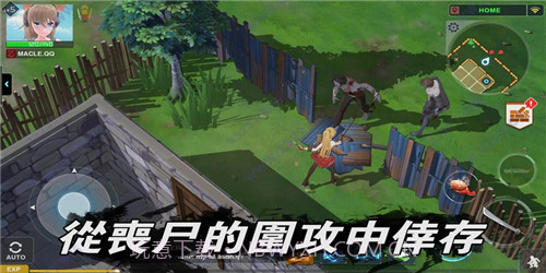 地球末日生存少女Z（含存档）修改版2.2.10截图