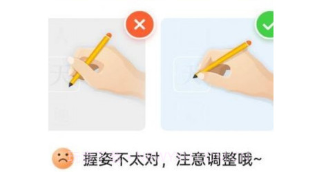 小小步练字v1.2.14截图