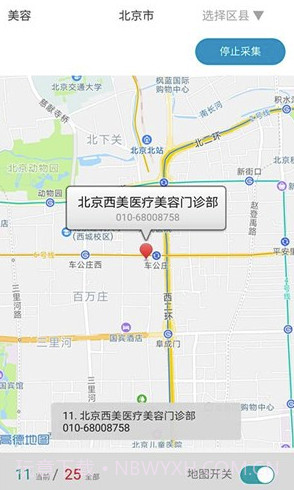 掌上猎户(掌上猎户营销办公)V1.1.9 V1.1.2截图