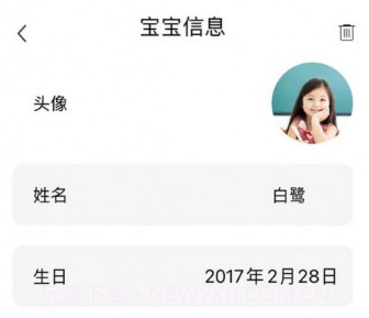 时光宝宝v1.0.13截图