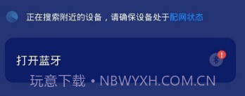 慢波空间v1.1.11截图