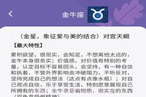 知识大咖v1.0.12截图