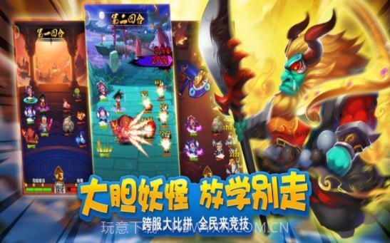 琉璃西游appv4.9截图