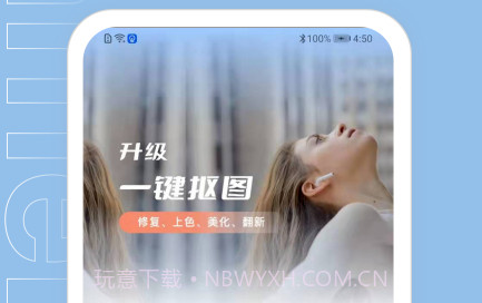 ps抠图大师v1.7截图