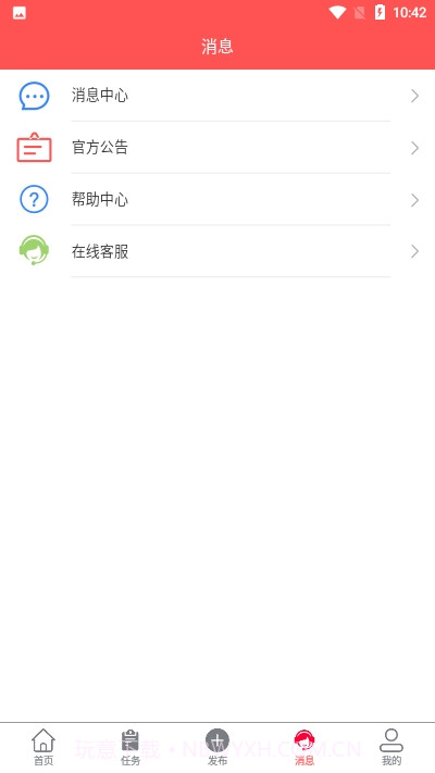 点赞成金领红包福利版v1.2.4截图
