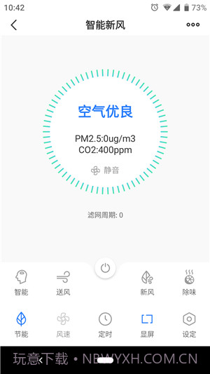 未来居1.8截图