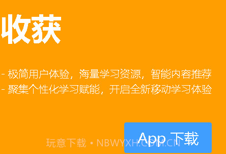 收获v7.2.15截图