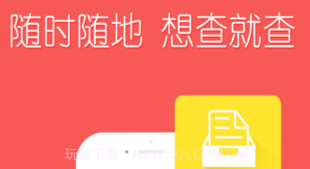 扬帆科大v1.1.17截图