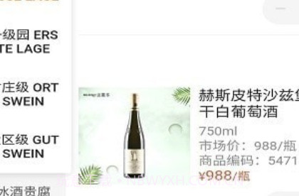 迈嘉乐v5.3.13截图