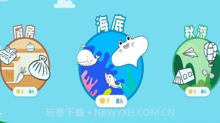 涂鸦绘画大师v1.15截图