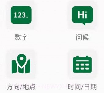 天天俄罗斯语v22.09.17截图