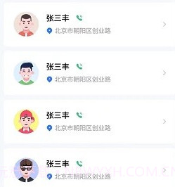 门窗宝v2.2.10截图