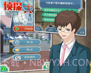 明星小侦探v1.0.7v1.0.7截图