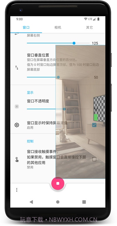 窗口相机免费0.5.2截图