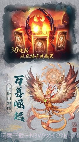 狂点萌兽1.0.9.6911截图