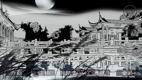 最江湖橙光完结2.0.10截图