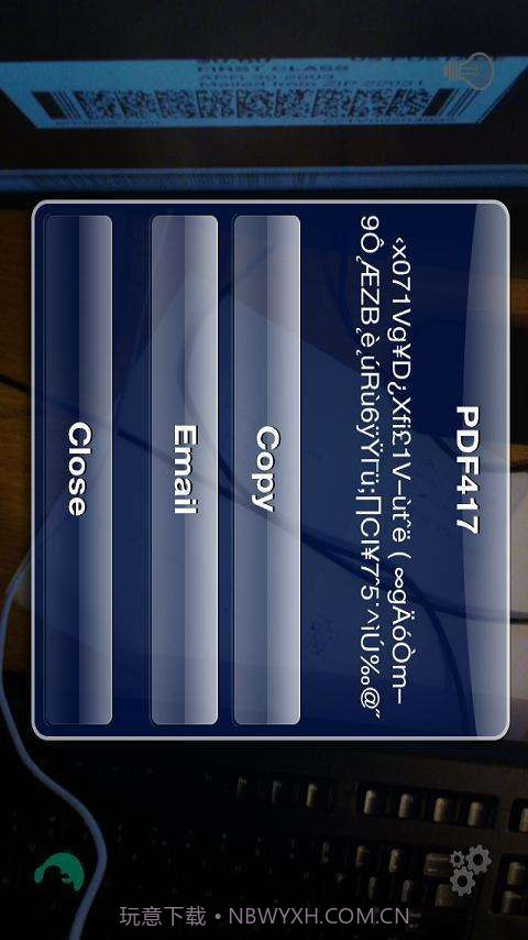 Barcode Scanners4.2.3截图