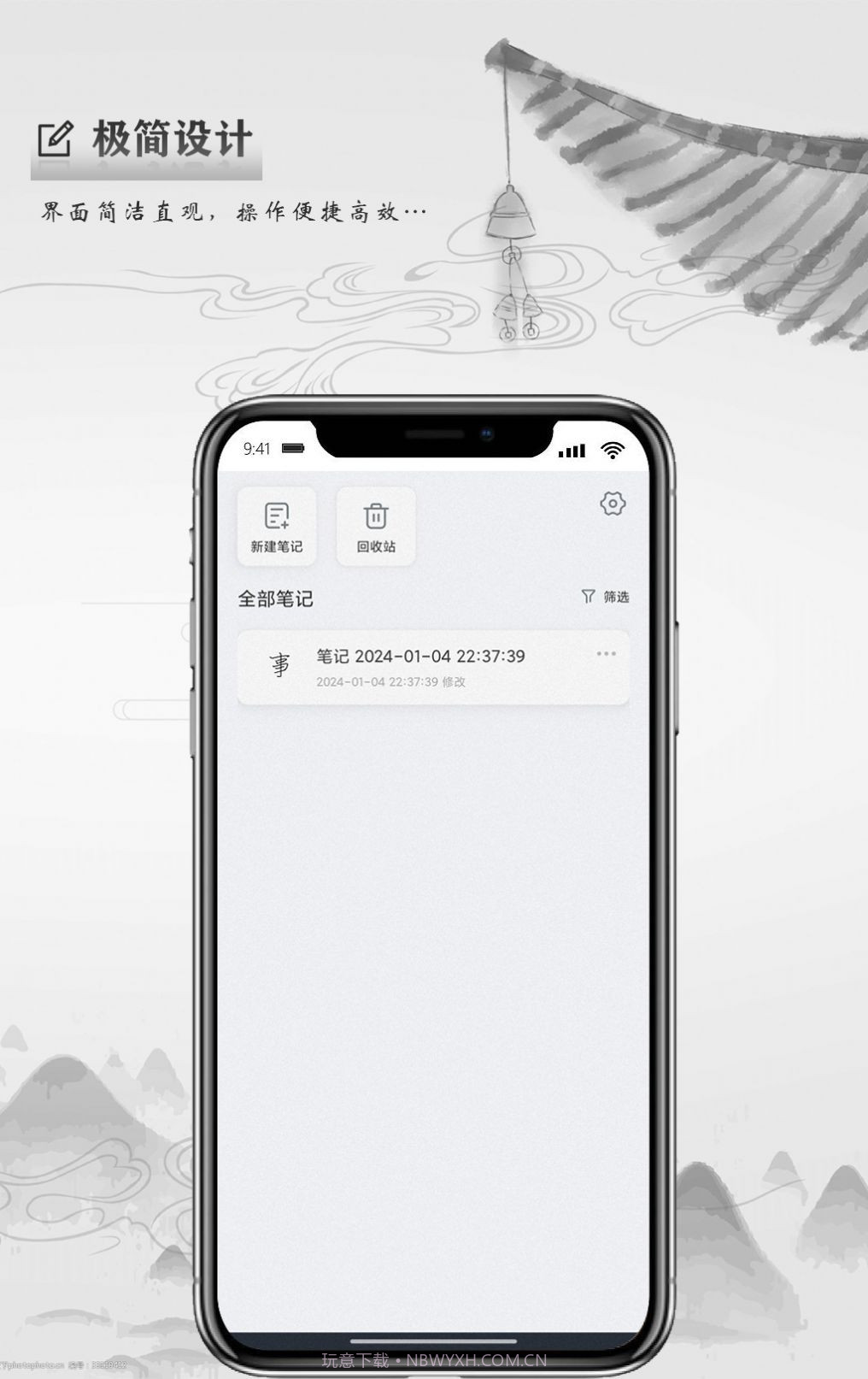 写点事v1.0.4安卓版截图