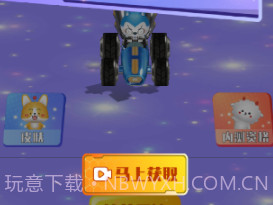 星座狗车神v1.0.16截图