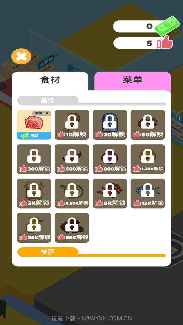 困境求生1.1.7截图