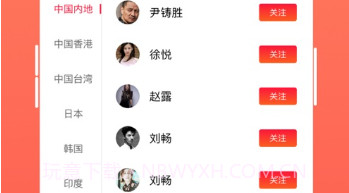 爱追星appv1.8截图