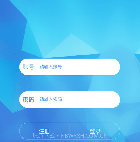格美淇智慧家居v2.1.17截图