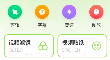 VS编辑器v1.14截图