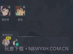 Vcoserv1.1.8截图