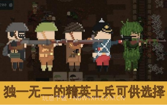 海沟战v1.2.13截图