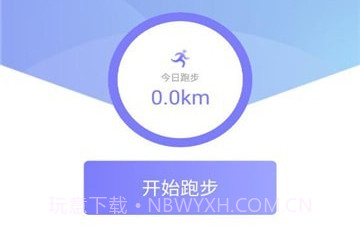 暴走全民v1.0.8截图