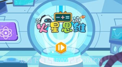 火星思维0.1.14截图
