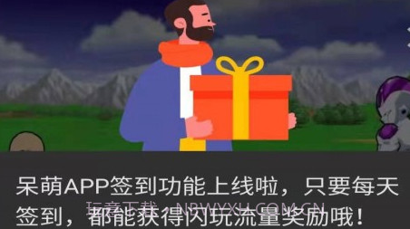 呆萌PSP模拟器v1.15截图