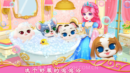 公主宠物宫殿：皇家小狗1.4截图