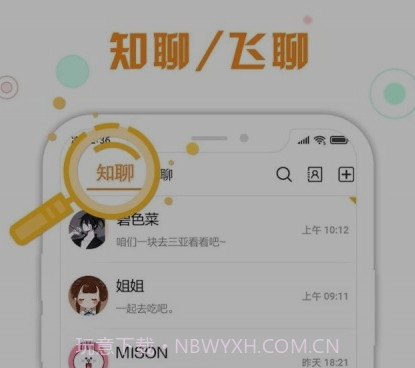 同娱v1.8.18截图