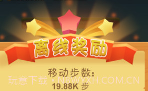懒人农场v1.0.8截图