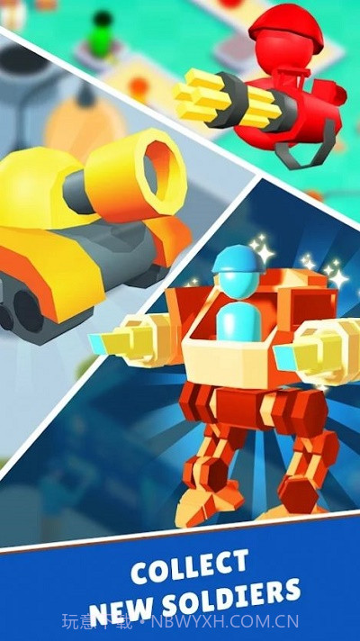 玩具工厂战争(War Of Toy)0.1.5截图