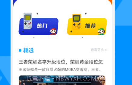 444乐园v1.17截图
