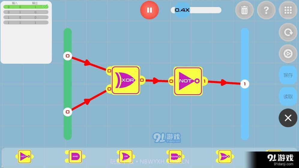 与门1.2.0截图