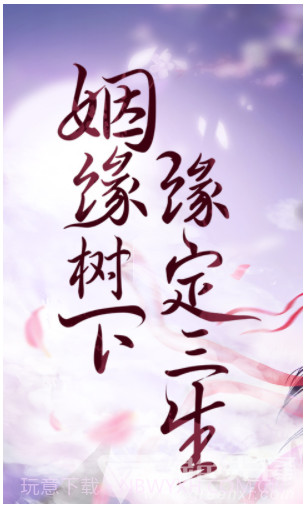 剑凌苍穹超v版V8.1.3截图