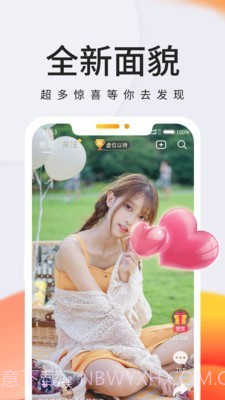 拾秒1.7.17截图