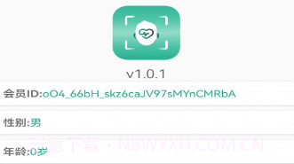 心动观察v1.0.13截图